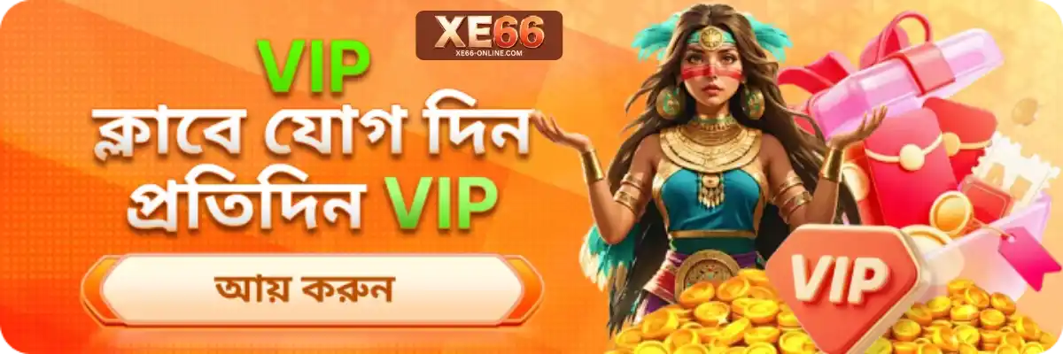XE66 Casino Promotions and Bonuses