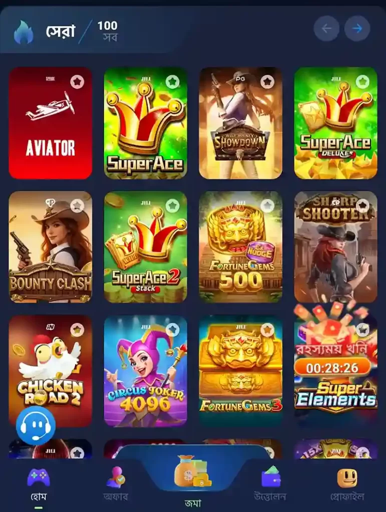 XE66 Mobile Casino Application